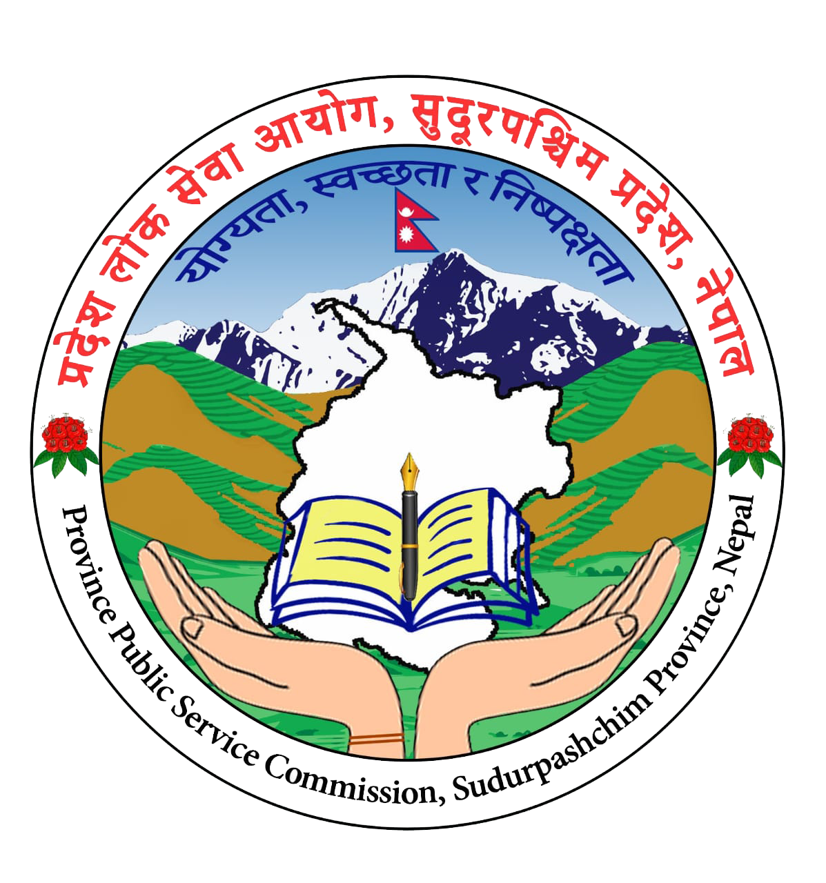 महेशकुमार  थारु